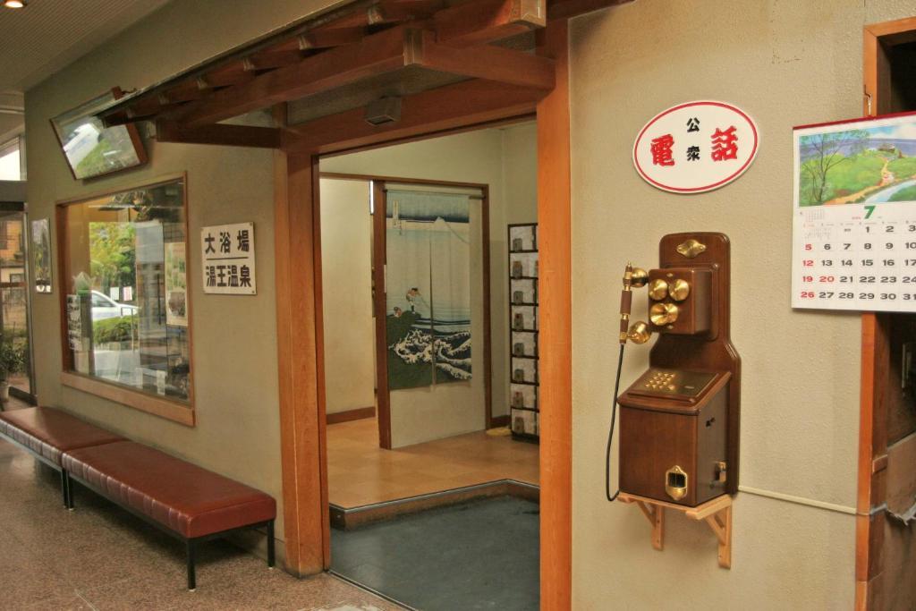 Hotel Yuou Onsen Kofu  Eksteriør bilde